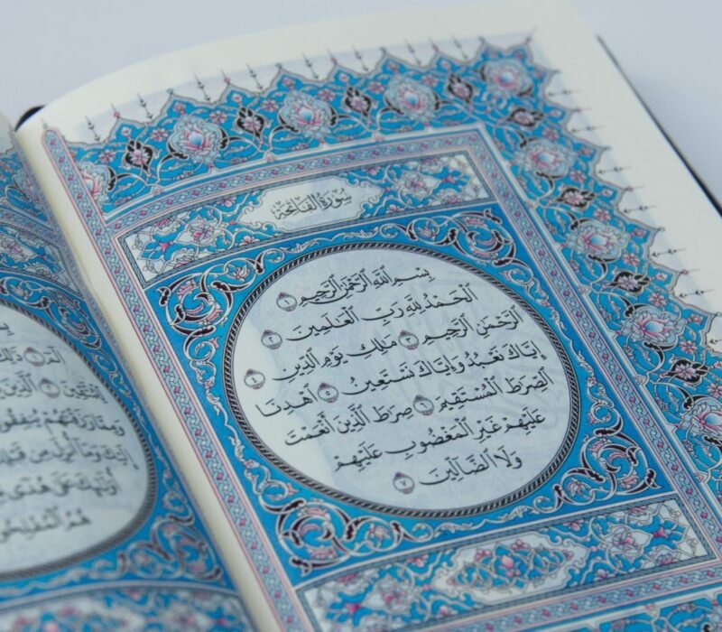 ONLINE QURAN